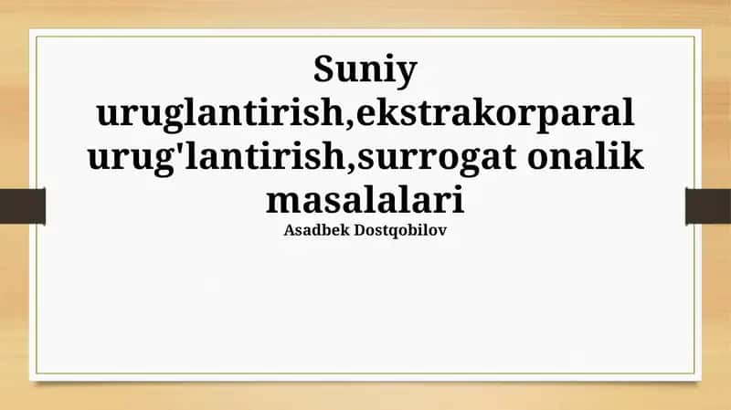 Suniy uruglantirish, ekstrakorparal urug'lantirish, surrogat onalik masalalari