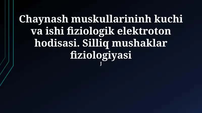 Silliq mushaklar fiziologiyasi