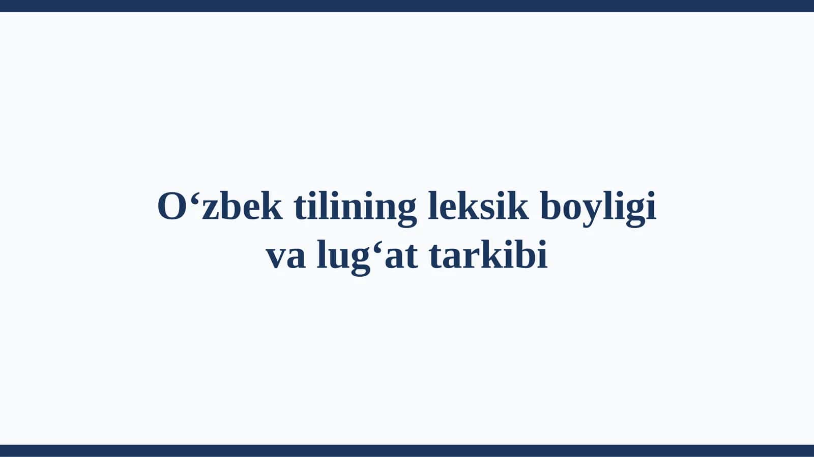 O‘zbek tilining leksik boyligi va lug‘at tarkibi