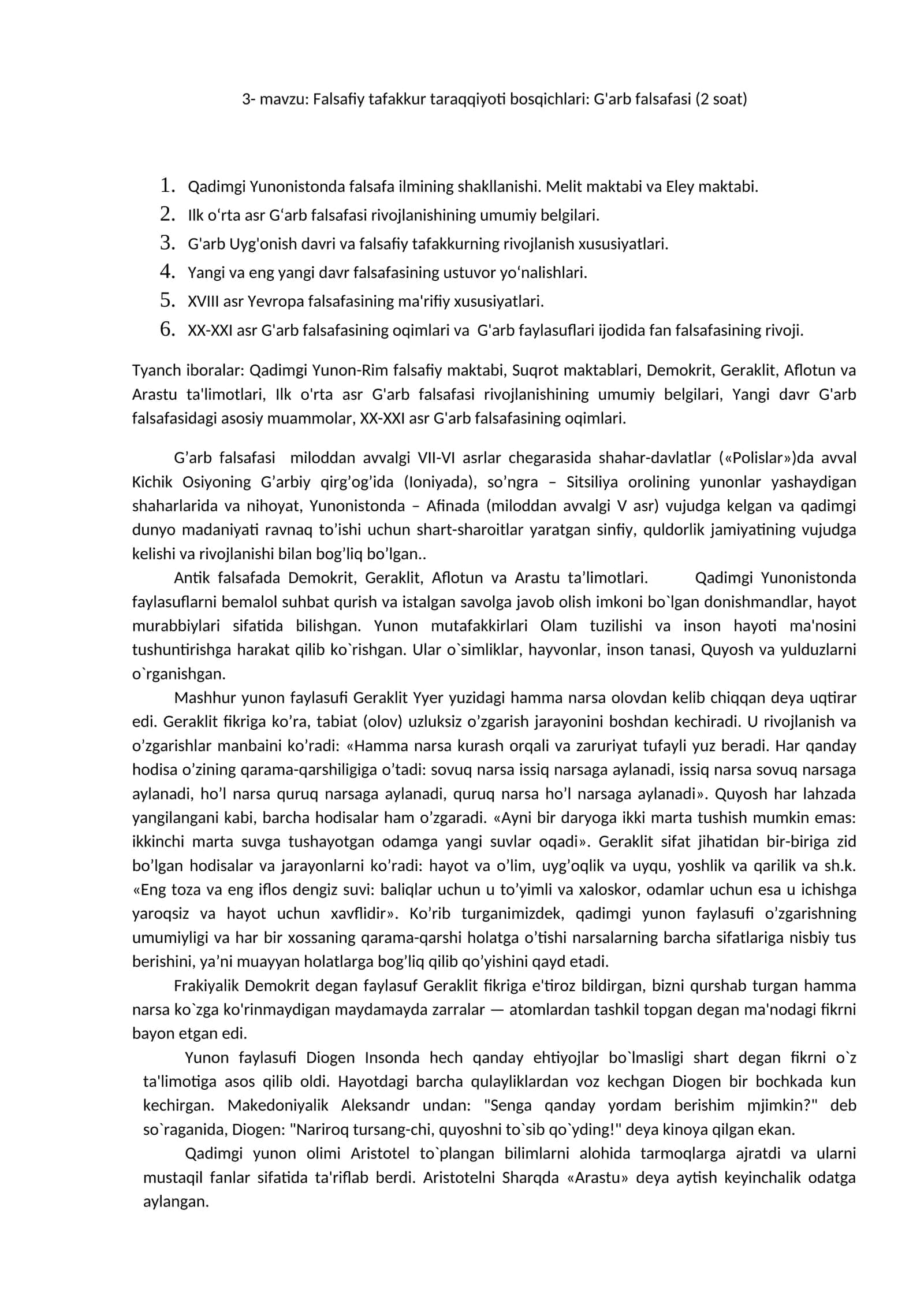 Falsafiy tafakkur taraqqiyoti bosqichlari: G'arb falsafasi (2 soat)