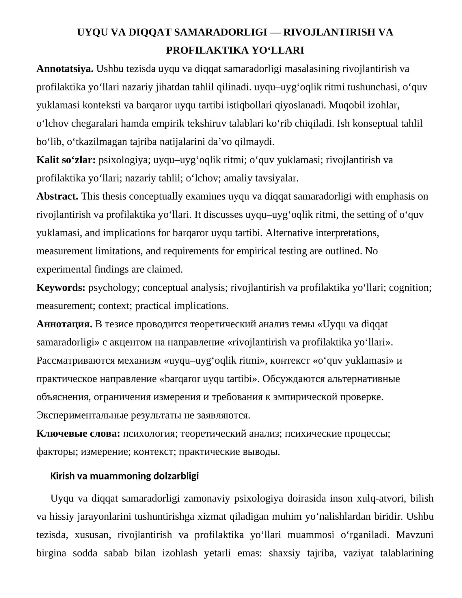 UYQU VA DIQQAT SAMARADORLIGI — RIVOJLANTIRISH VA PROFILAKTIKA YO‘LLARI