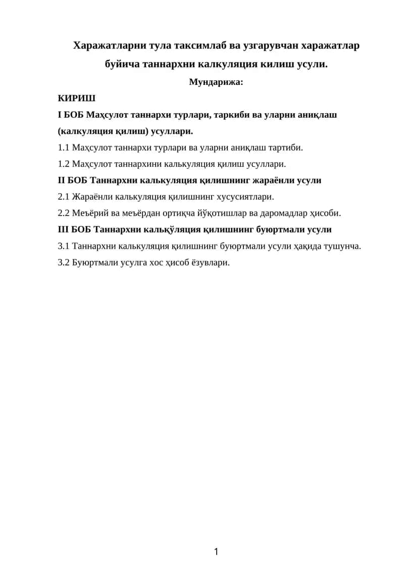 Курс иши мавзусининг долзарблиги