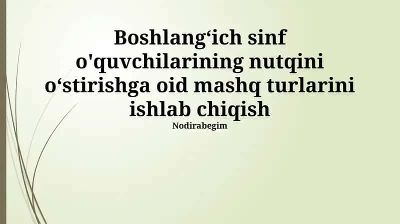 Boshlang'ich sinf o'quvchilarining nutqini o'stirish mashqlari