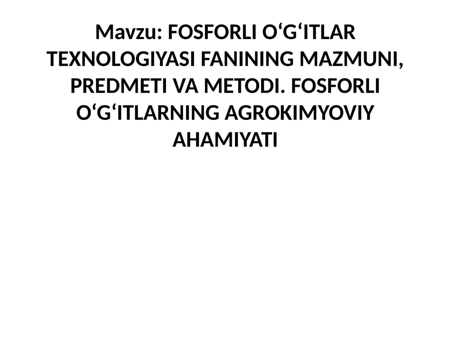 FOSFORLI O‘G‘ITLAR TEXNOLOGIYASI FANINING MAZMUNI, PREDMETI VA METODI. FOSFORLI O‘G‘ITLARNING AGROKIMYOVIY AHAMIYATI