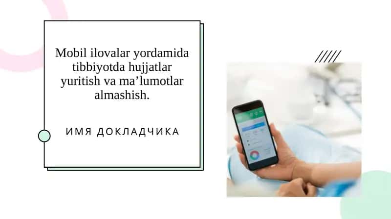 Mobil ilovalar yordamida tibbiyotda hujjatlar yuritish va ma’lumotlar almashish