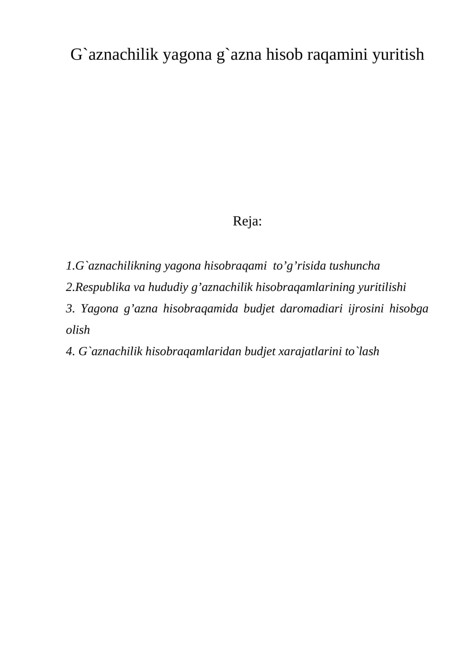 G`aznachilik yagona g`azna hisob raqamini yuritish