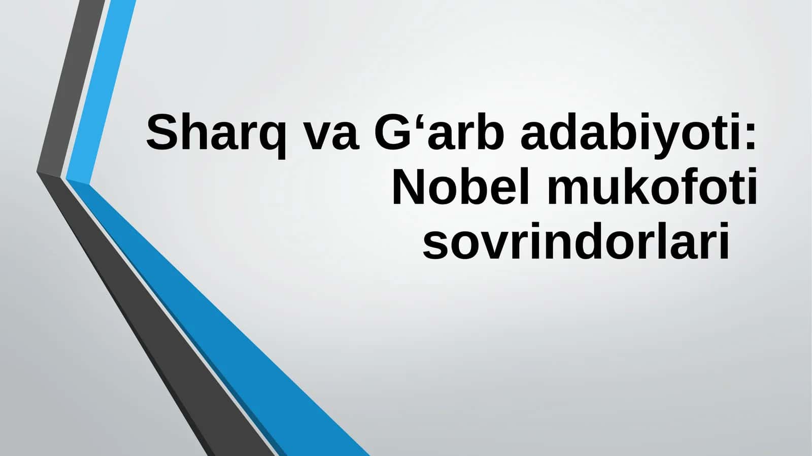 Sharq va G‘arb adabiyoti Nobеl mukofoti sovrindorlari