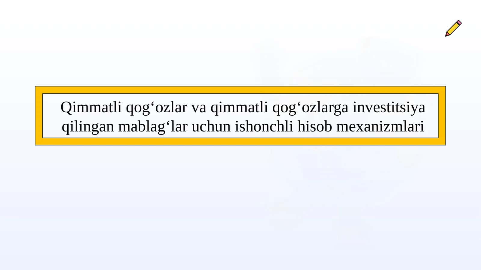 Qimmatli qog‘ozlar va qimmatli qog‘ozlarga investitsiya qilingan mablag‘lar uchun ishonchli hisob mexanizmlari