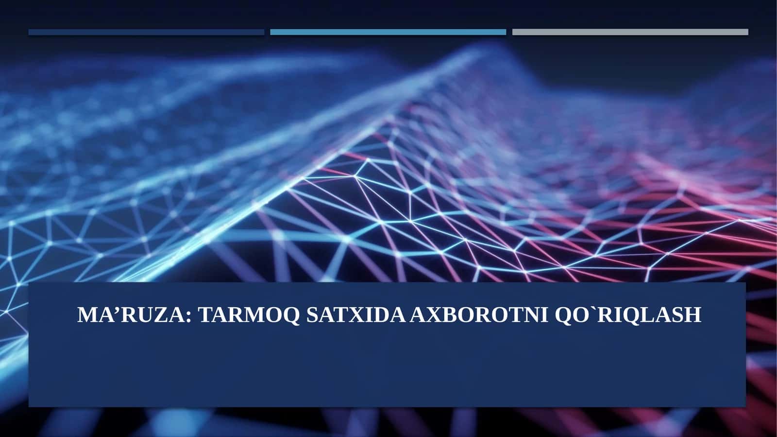 MA’RUZA: TARMOQ SATXIDA AXBOROTNI QO`RIQLASH