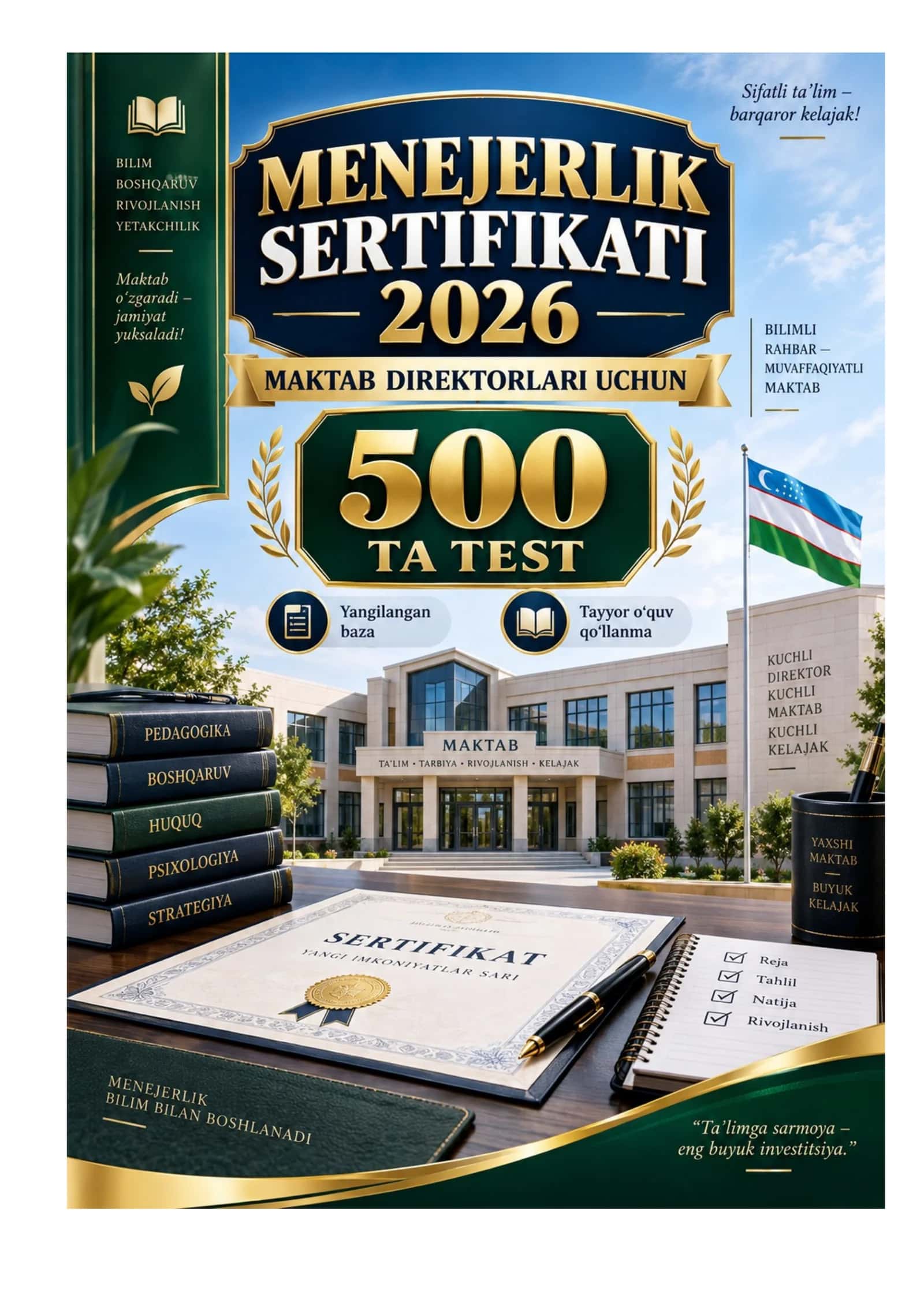 📘 MENEJERLIK SERTIFIKATI 2026 | MAKTAB DIREKTORLARI UCHUN 500 TA SAVOL-JAVOB | PREMIUM QO‘LLANMA