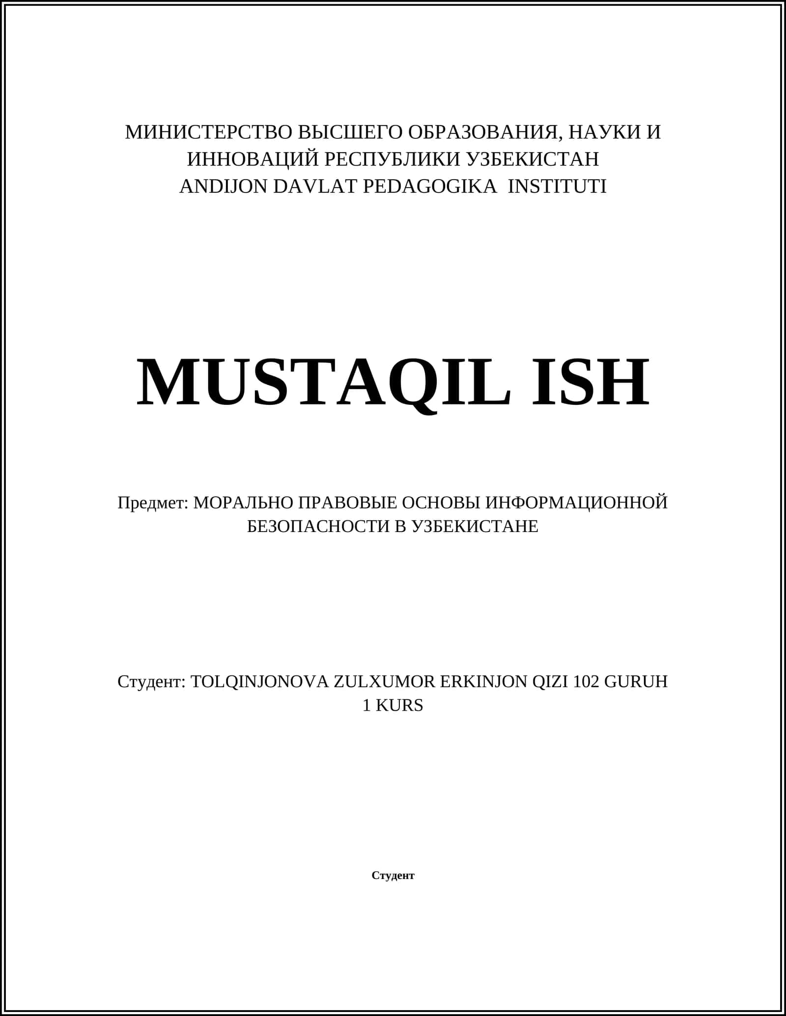 МОРАЛЬНО ПРАВОВЫЕ ОСНОВЫ ИНФОРМАЦИОННОЙ БЕЗОПАСНОСТИ В УЗБЕКИСТАНЕ