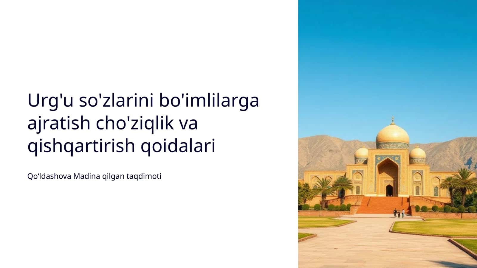 Urg'u so'zlarini bo'imlilarga ajratish cho'ziqlik va qishqartirish qoidalari