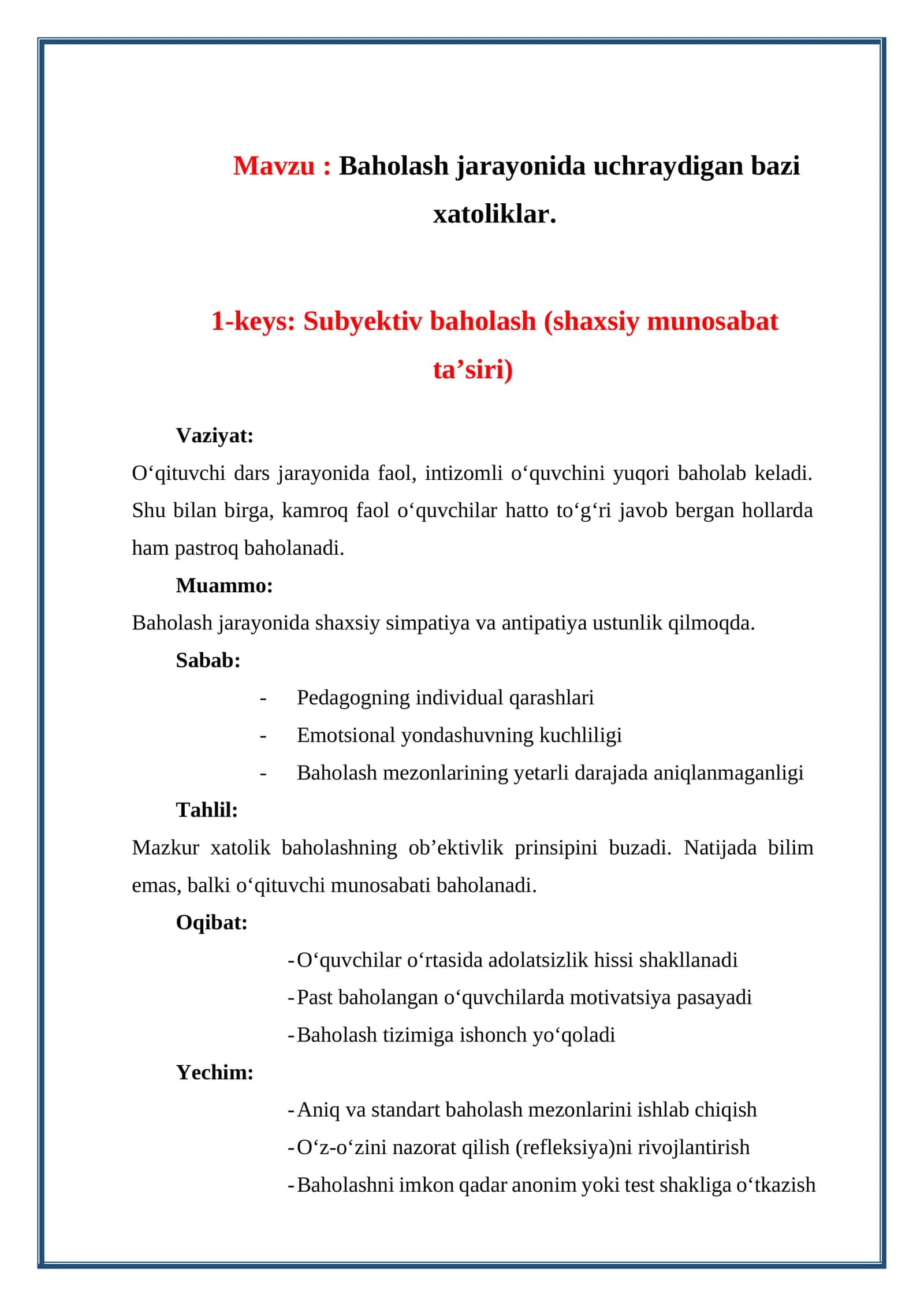 Baholash jarayonida uchraydigan bazi xatoliklar. KEYSLAR