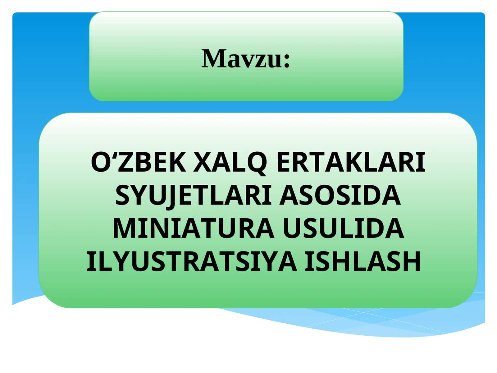 O‘ZBEK XALQ ERTAKLARI SYUJETLARI ASOSIDA MINIATURA USULIDA ILYUSTRATSIYA ISHLASH