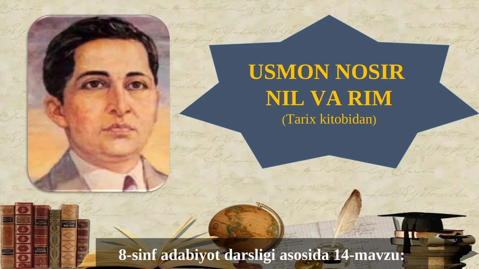 8-sinf Usmon Nosir Nil va Rim