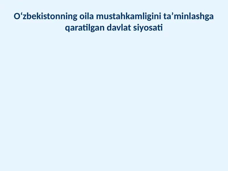 Oʻzbekistonning oila mustahkamligini taʼminlashga qaratilgan davlat siyosati