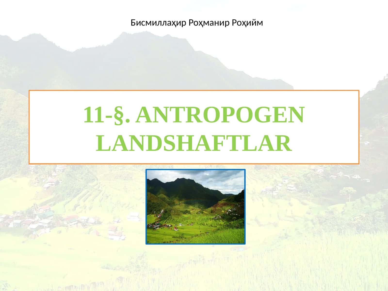 ANTROPOGEN LANDSHAFTLAR