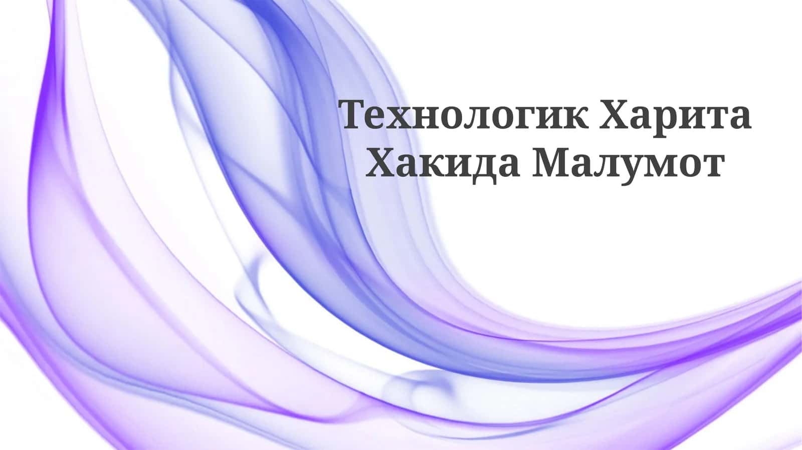 Технологик Харита Хакида Малумот