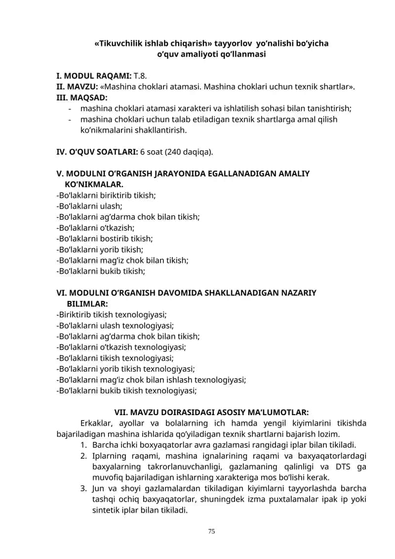 Mashina choklari atamasi. Mashina choklari uchun texnik shartlar