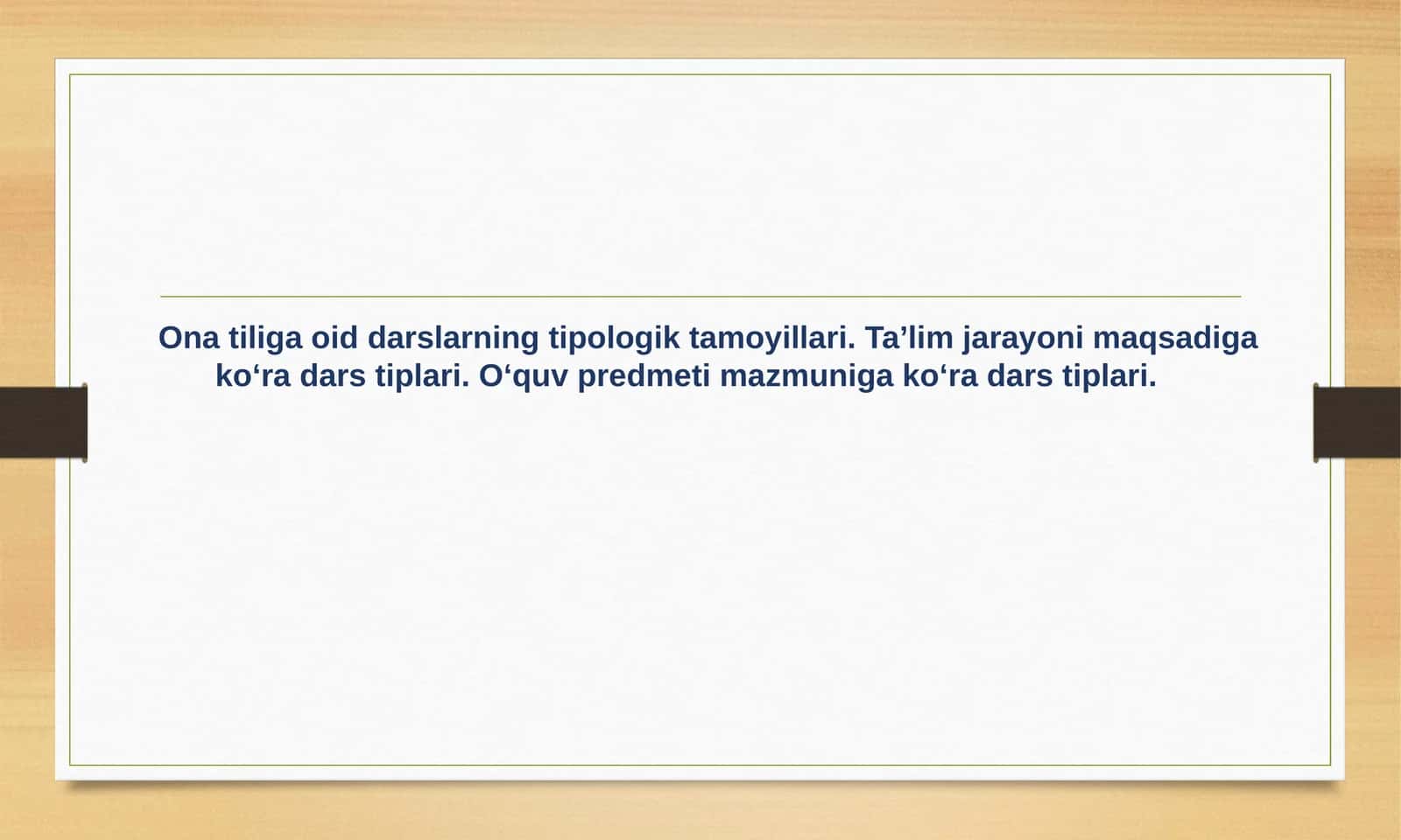 Ona tiliga oid darslarning tipologik tamoyillari. Ta’lim jarayoni maqsadiga ko‘ra dars tiplari. O‘quv predmeti mazmuniga ko‘ra dars tiplari.