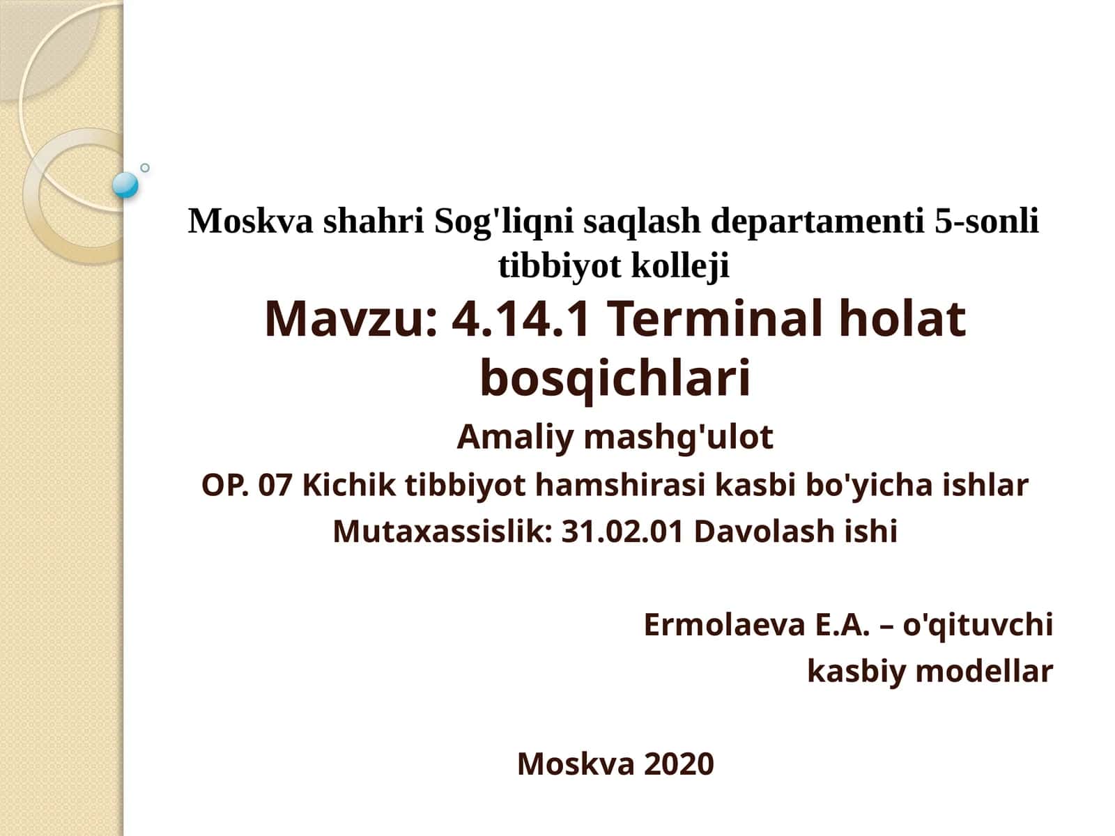 Terminal holat bosqichlari va reanimatsiya