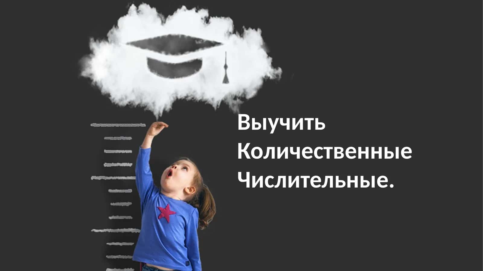 Кардинальные числа