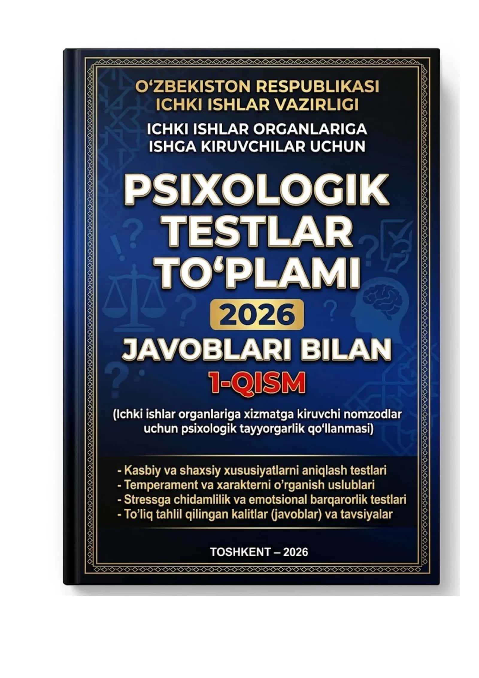 Ichki ishlar organlariga ishga kirmoqchi bo'lganlar uchun psixologik testlar to'plami-2026 (javoblari bilan) INTELLEKTNI ANIQLASH METODIKASI 1-qism