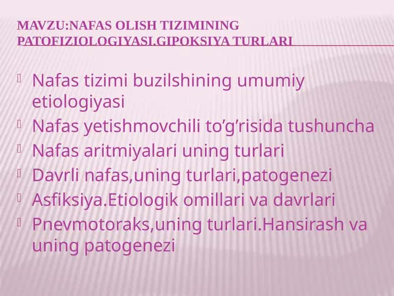 Nafasolishtizimining patofiziologiyasi