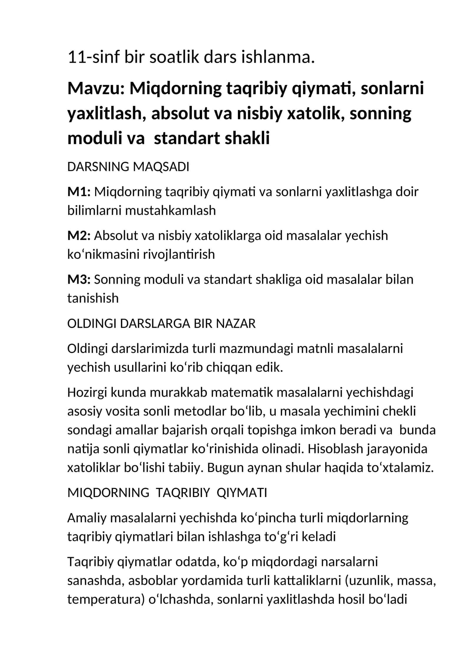 11-sinf bir soatlik dars ishlanma