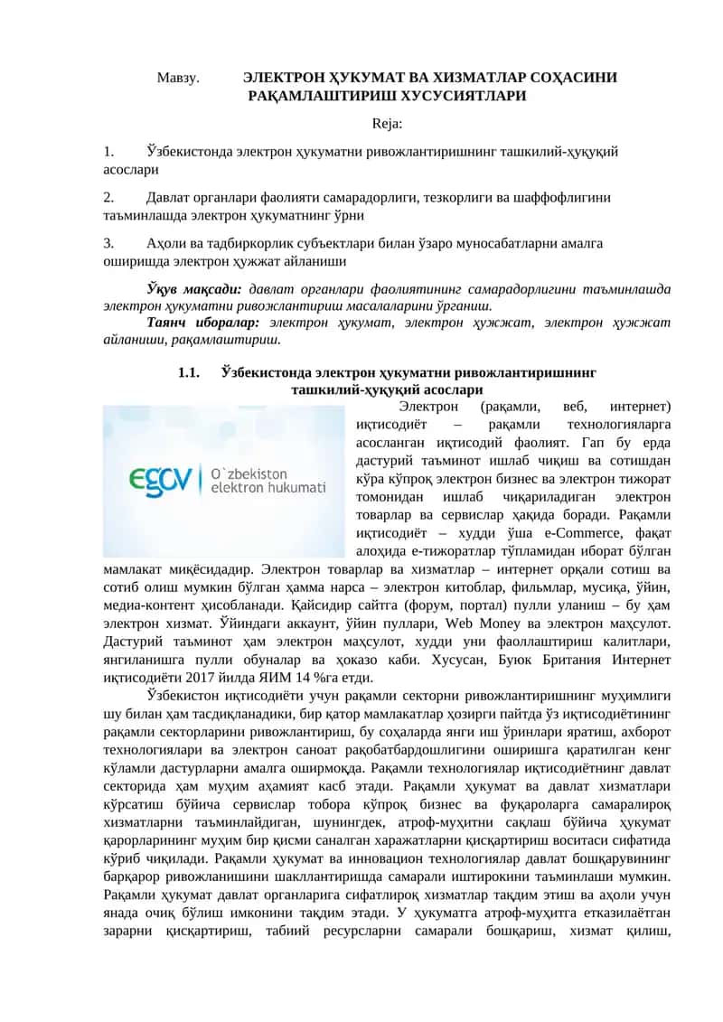 ЭЛЕКТРОН ҲУКУМАТ ВА ХИЗМАТЛАР СОҲАСИНИ РАҚАМЛАШТИРИШ ХУСУСИЯТЛАРИ