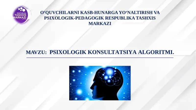 PSIXOLOGIK KONSULTАTSIYAАLGORITMI
