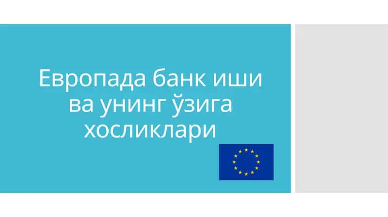 Европа иттифоқни ташкил этиш босқичлари
