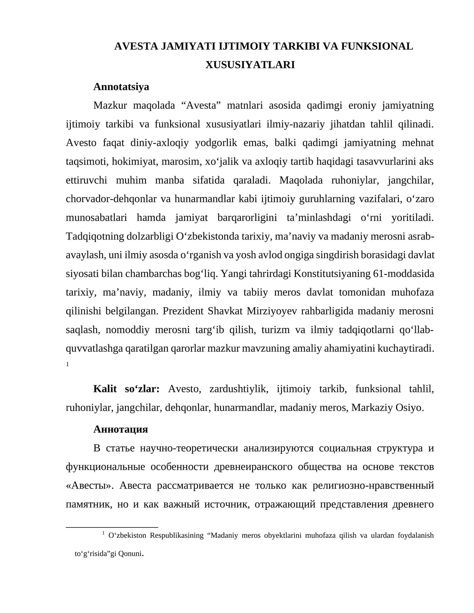 AVESTA JAMIYATI IJTIMOIY TARKIBI VA FUNKSIONAL XUSUSIYATLARI