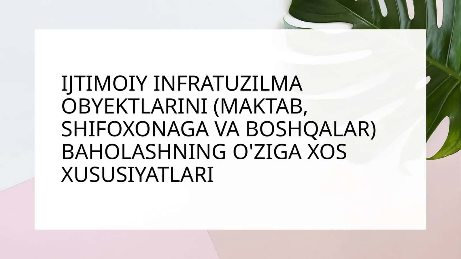 IJTIMOIY INFRATUZILMA OBYEKTLARINI (MAKTAB, SHIFOXONAGA VA BOSHQALAR) BAHOLASHNING O'ZIGA XOS XUSUSIYATLARI
