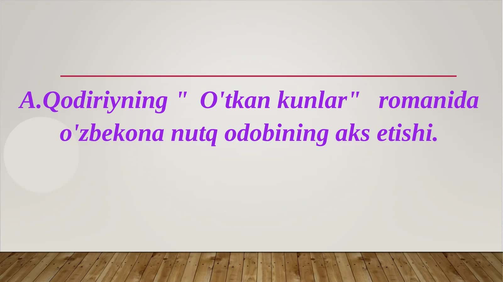 A.Qodiriyning "O'tkan kunlar" romanida