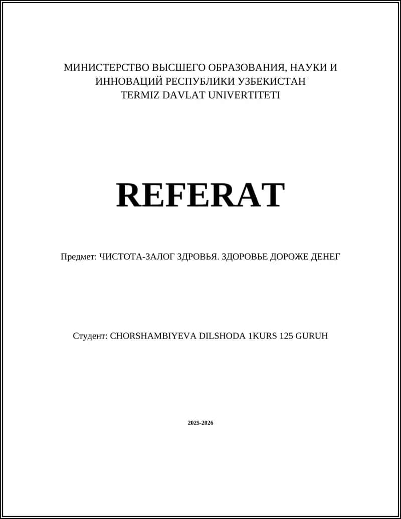 Личная гигиена как основа здоровья