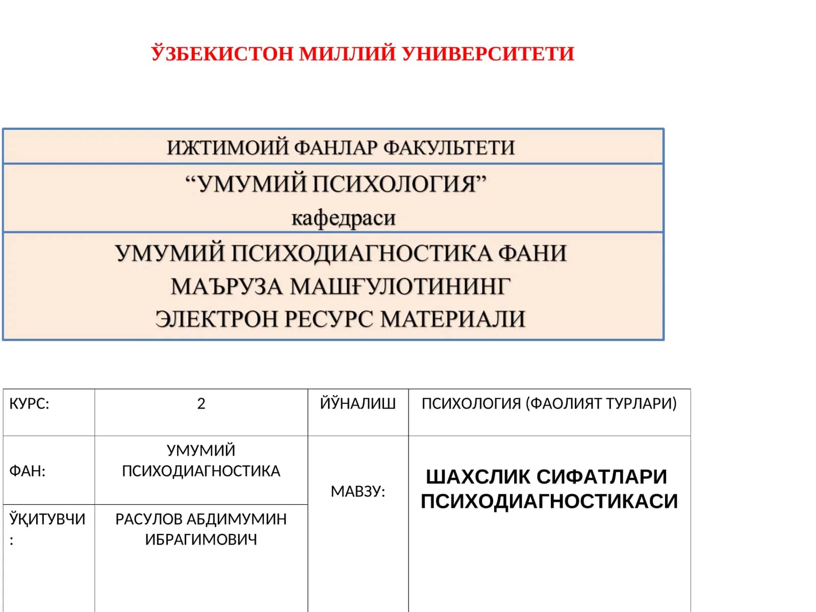 Психодиагностикаси