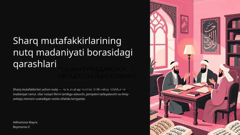Nutq madaniyatining jamiyatdagi o'rni va ahamiyati