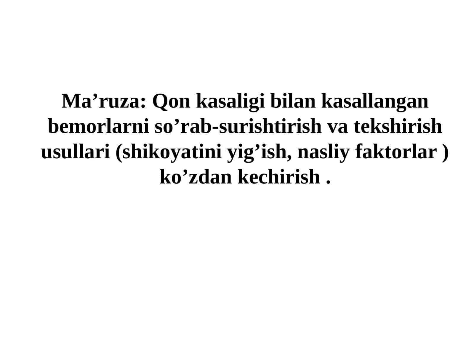 Ma’ruza: Qonkasaligibilankasallanganbemorlarniso’rab-surishtirishvatekshirishusullari(shikoyatiniyig’ish,nasliyfaktorlar)ko’zdankechirish