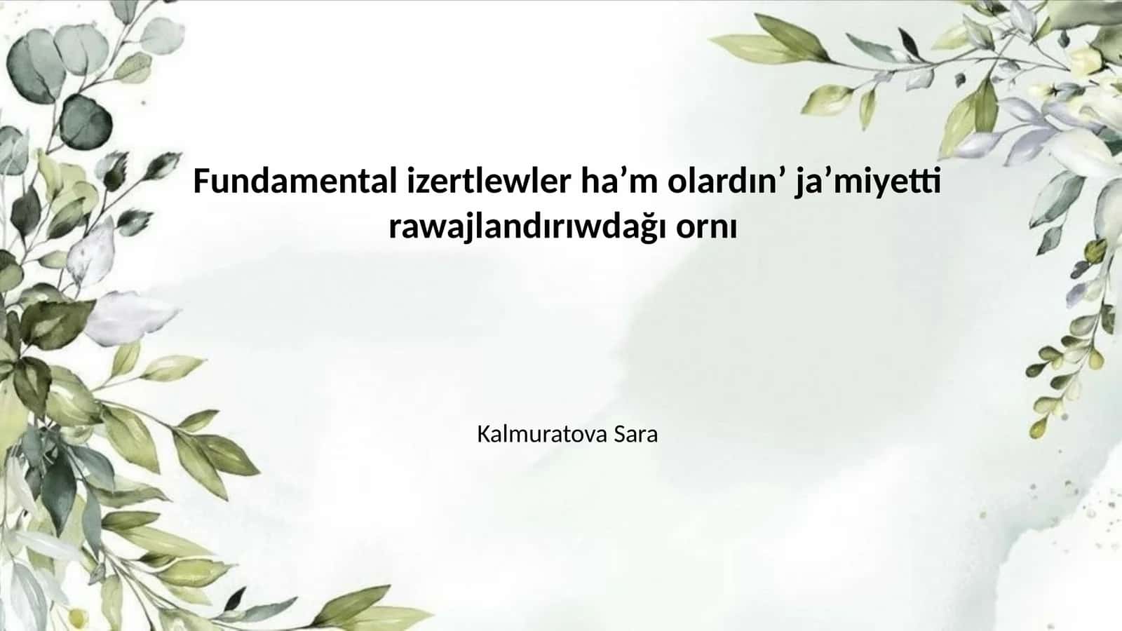 Fundamental izertlewler haʼm olardınʼ jaʼmiyetti rawajlandırıwdağı ornı
