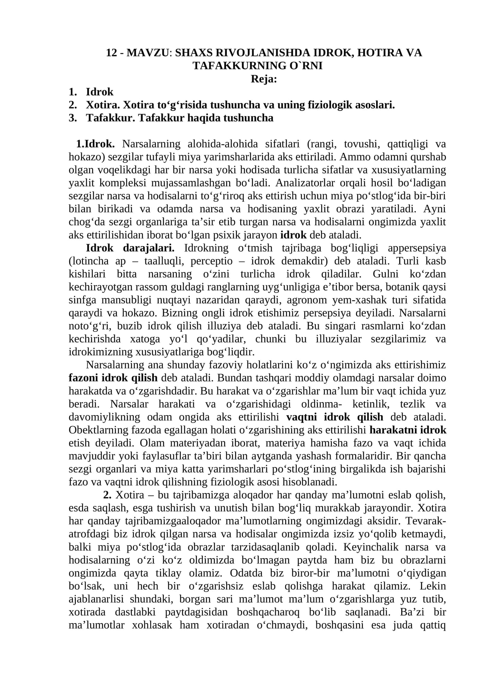 SHAXS RIVOJLANISHDA IDROK, HOTIRA VA TAFAKKURNING O`RNI
