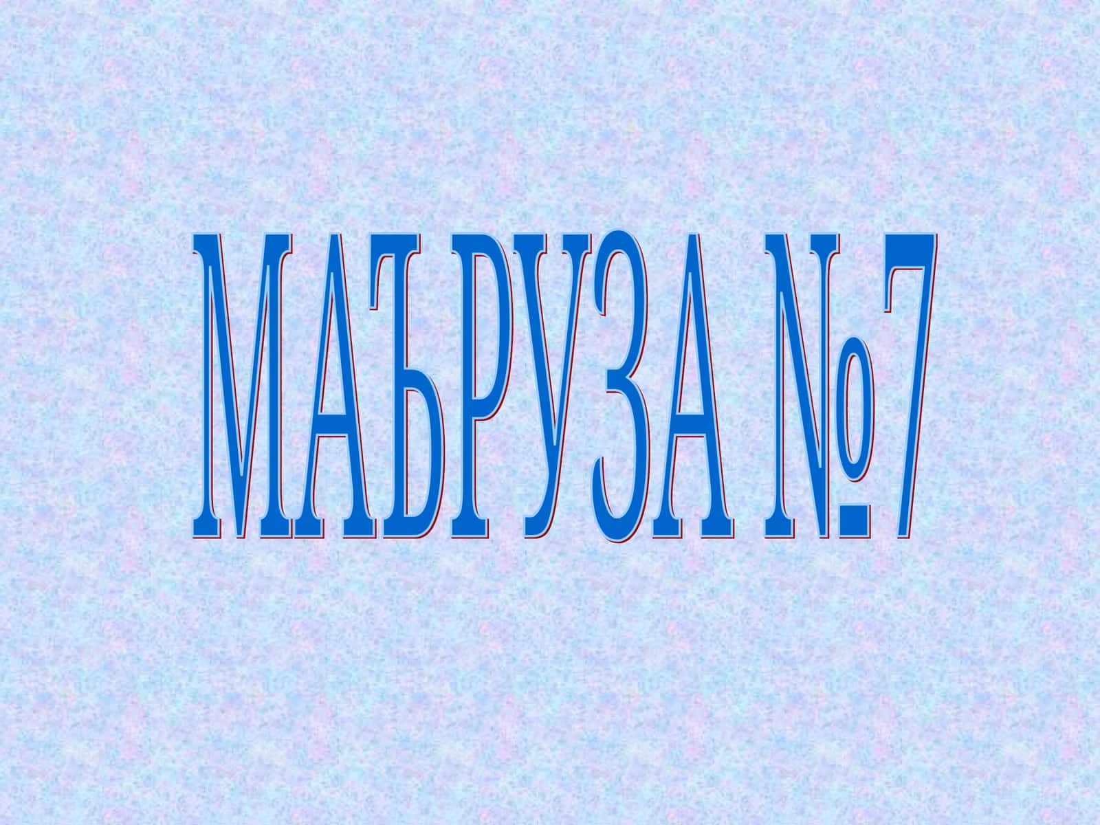Nafas tizimining funksional xususiyatlari