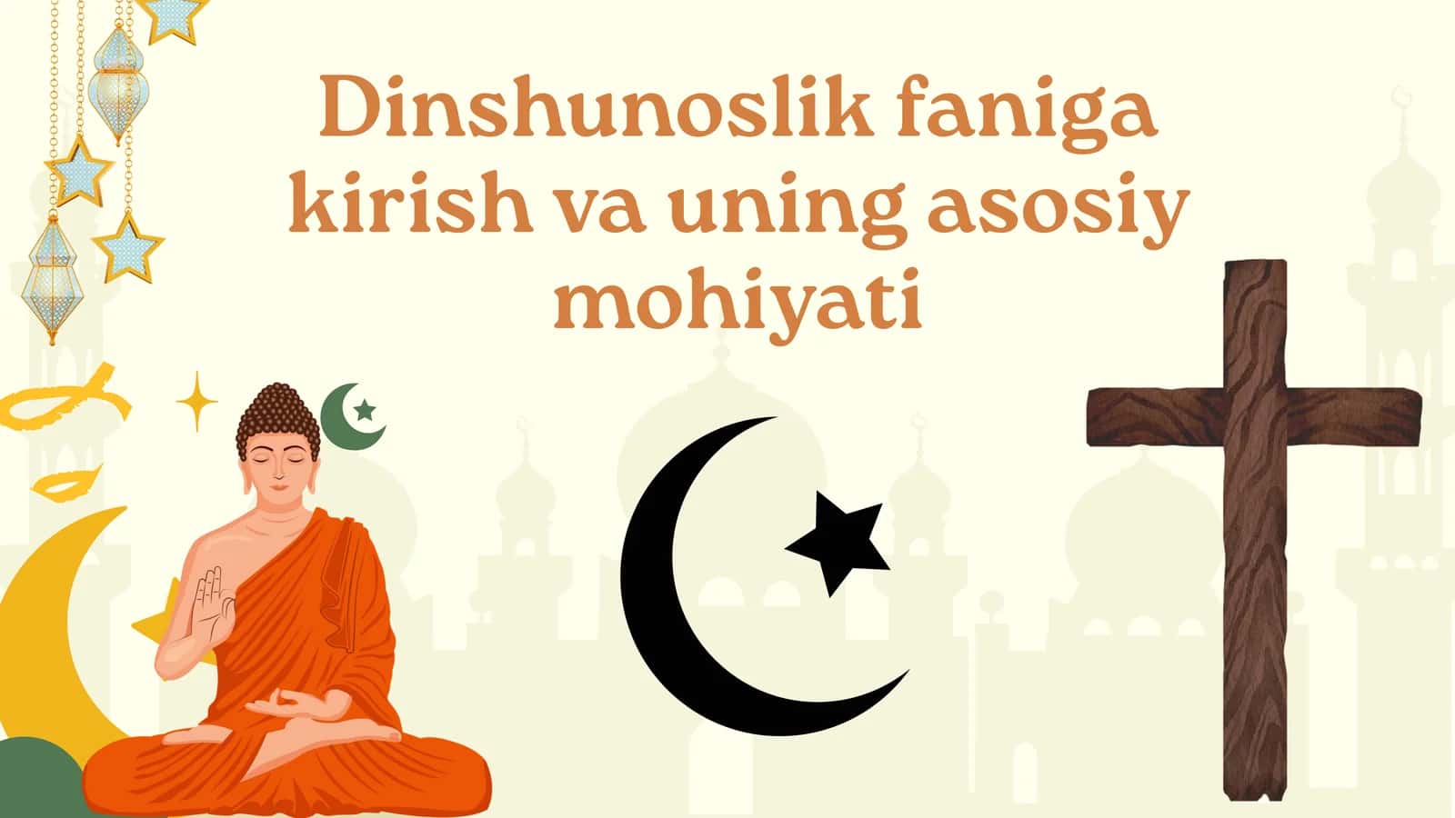 Dinshunoslik faniga kirish va uning asosiy mohiyati