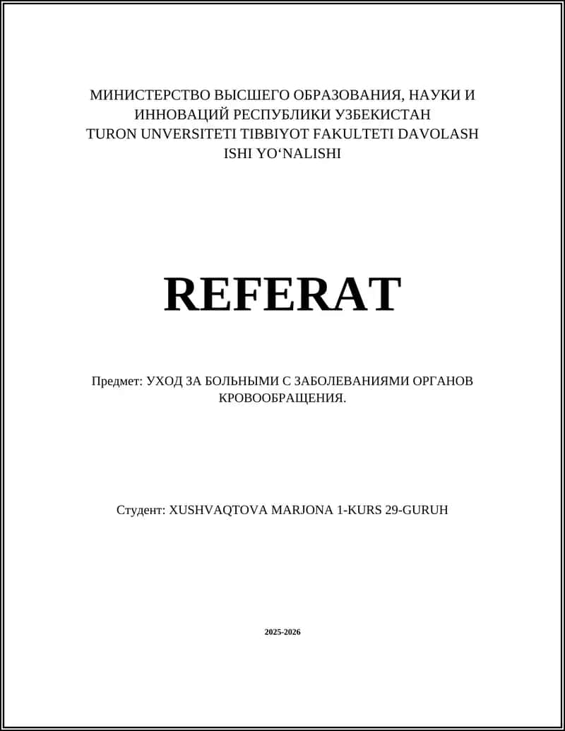 УХОД ЗА БОЛЬНЫМИ С ЗАБОЛЕВАНИЯМИ ОРГАНОВ КРОВООБРАЩЕНИЯ