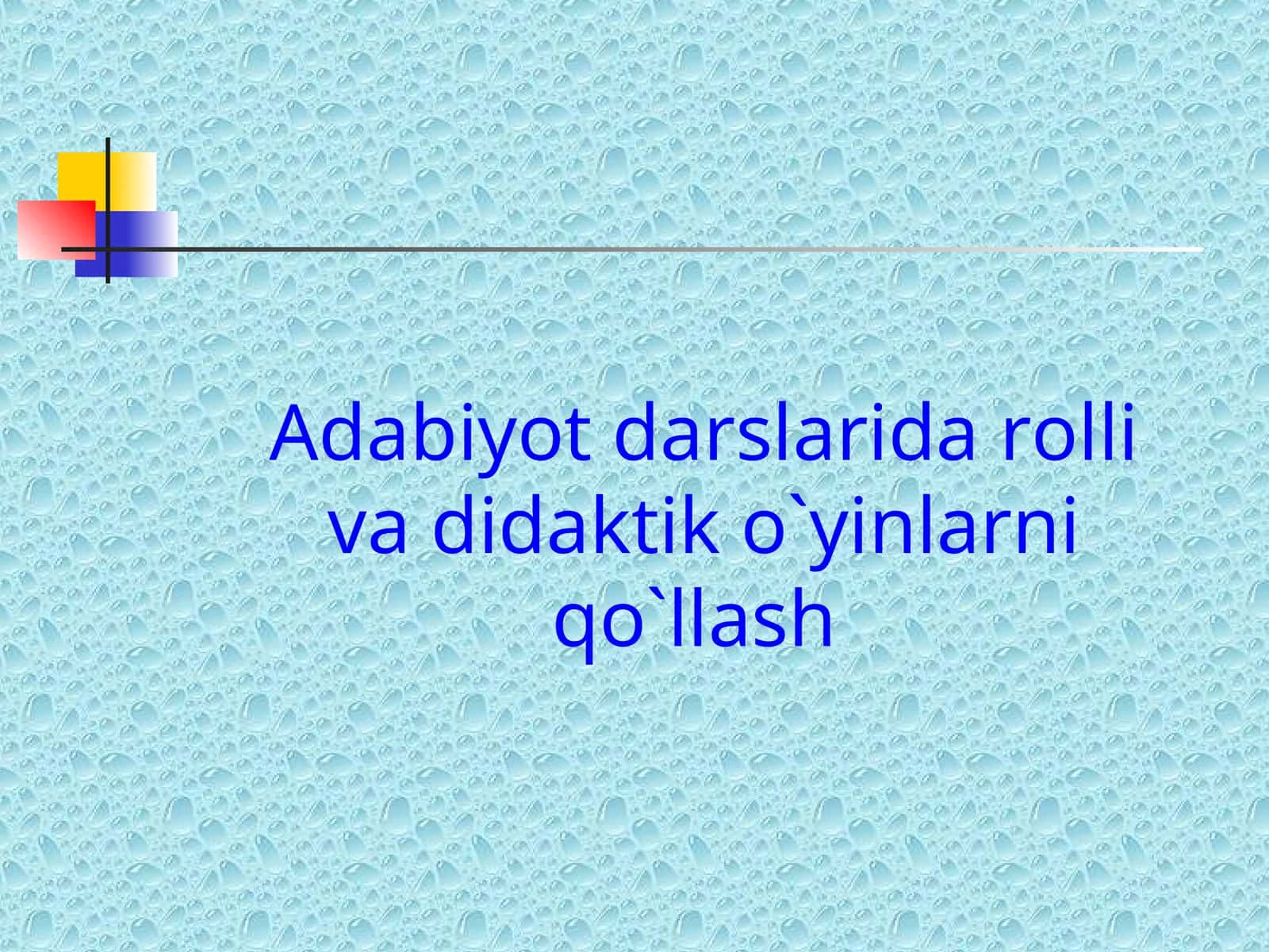 Adabiyot darslarida rolli va didaktik o`yinlarni qo`llash
