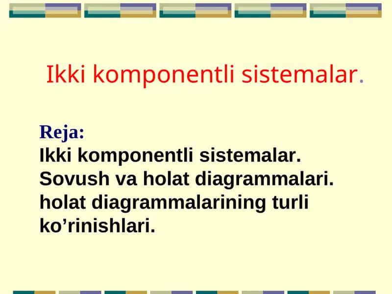 Икки компонентли системалар