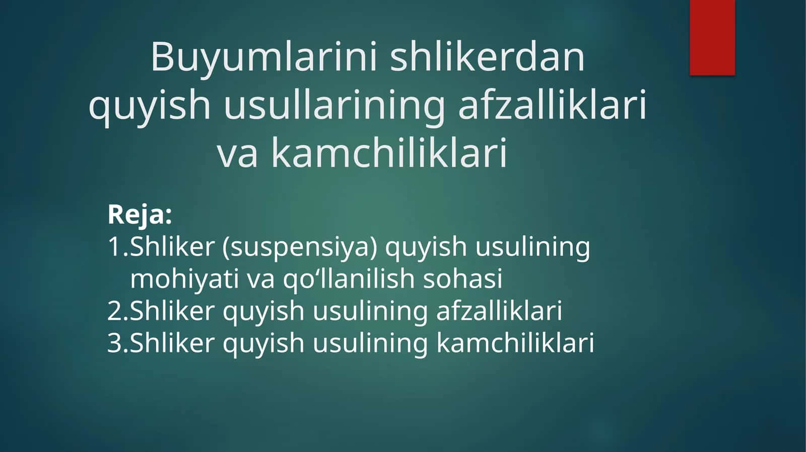 Shlikerdan quyish usullarining afzalliklari va kamchiliklari