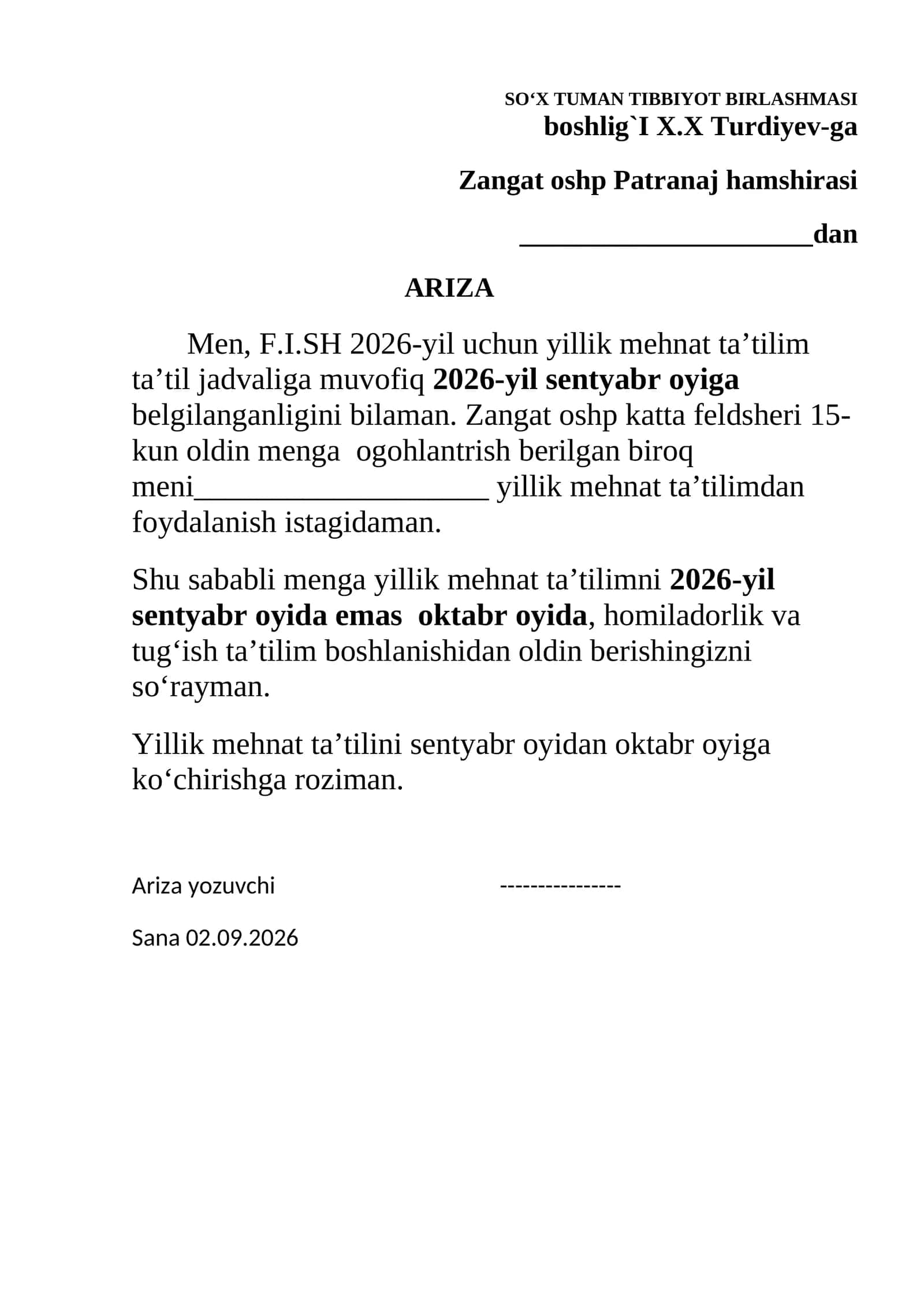 SO‘X TUMAN TIBBIYOT BIRLASHMASI