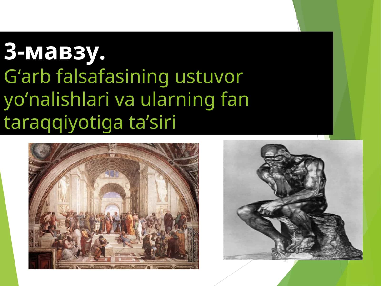 G‘arb falsafasasining ustuvor yo‘nalishlari va ularning fan taraqqiyotiga ta’siri