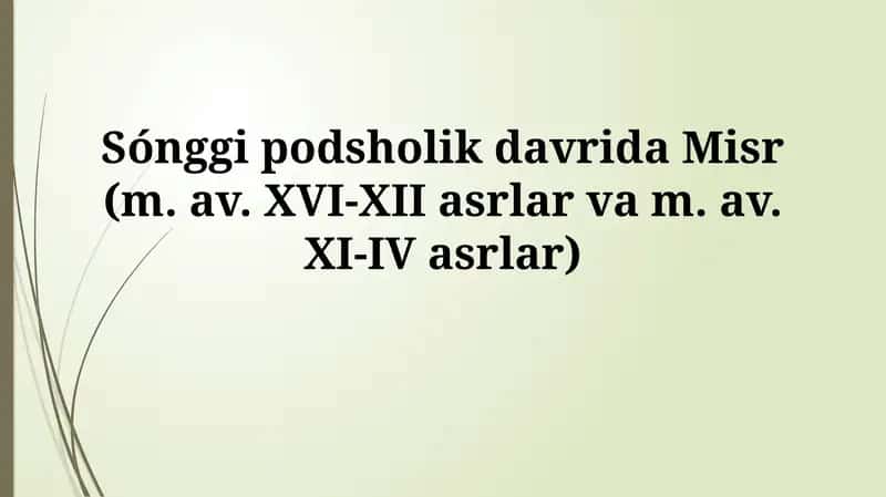 Sais sulolasi va Misr tarixi